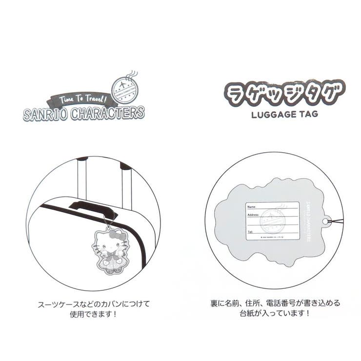 シナモロール ネームタグ トラベル | cinemacollection | 詳細画像3 