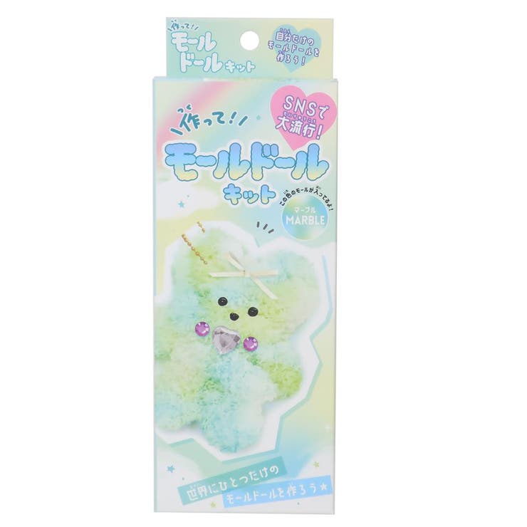 手芸 作って！モールドールキット マーブル | cinemacollection | 詳細画像1 
