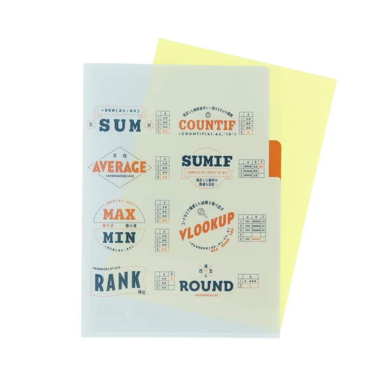 知りたいこと図鑑 ポケットファイル クリアファイルA5 | cinemacollection | 詳細画像3 