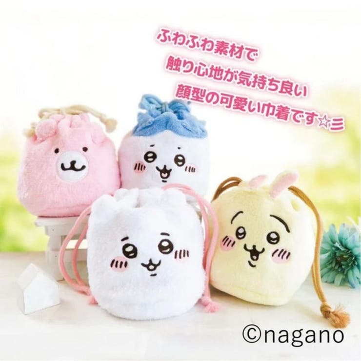 クマ顔デザイン ポシェット ホワイトANTEPRIMA クマ顔デザイン ポシェット ホワイトANTEPRIMA ANTEPRIMA