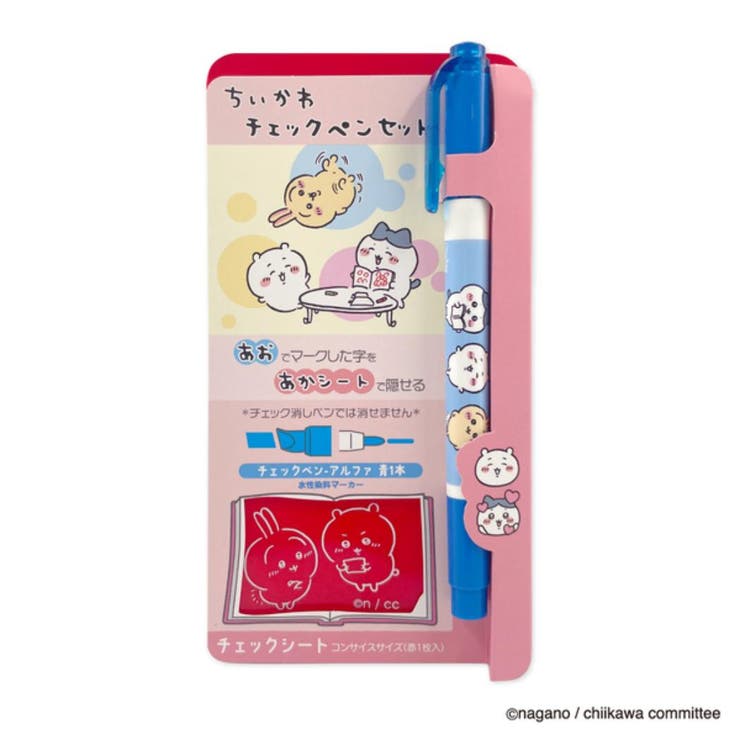 チェックペンセット あかシート ちいかわ＆うさぎ | cinemacollection | 詳細画像1 