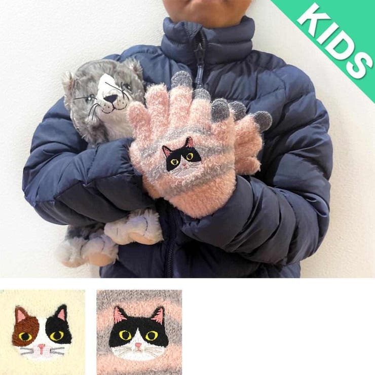 アニマルグッズ 手袋 スマホ手袋 | cinemacollection【KIDS】 | 詳細画像5 