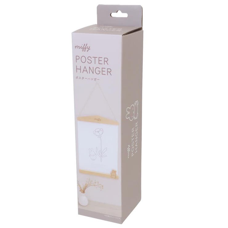 ミッフィー 壁掛け ポスターハンガー | cinemacollection | 詳細画像3 