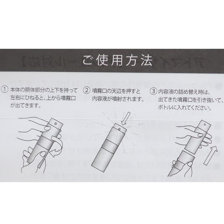 ハローキティ 詰め替えボトル アトマイザー | cinemacollection | 詳細画像4 