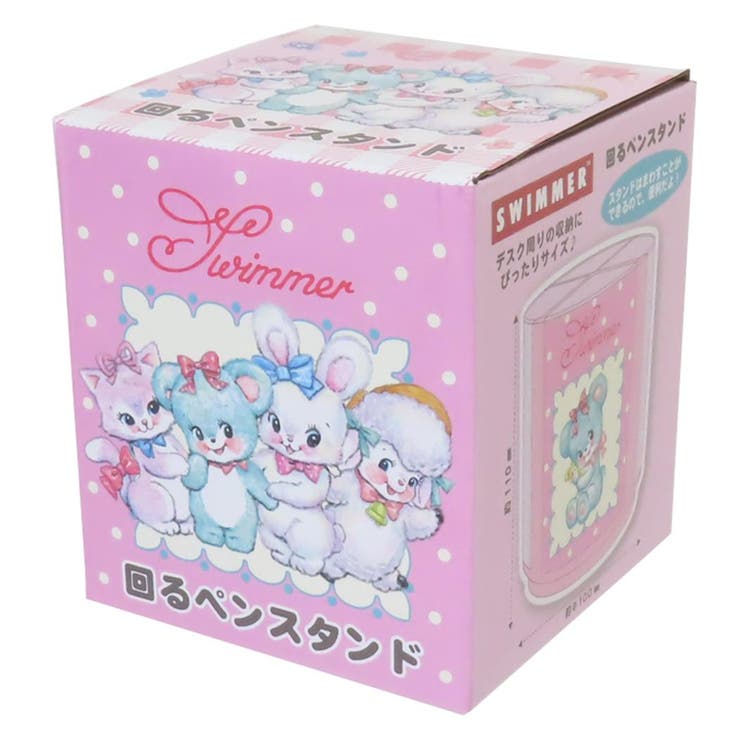 スイマー SWIMMER チャーミー ペン立て ぬいぐるみ メガネケース