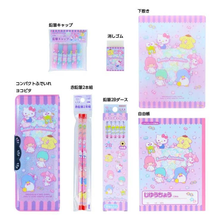 サンリオキャラクターズ 文房具セット 文具セット [品番：BREW0159110]｜cinemacollection（シネマコレクション）のファッション通販｜SHOPLIST（ショップリスト）