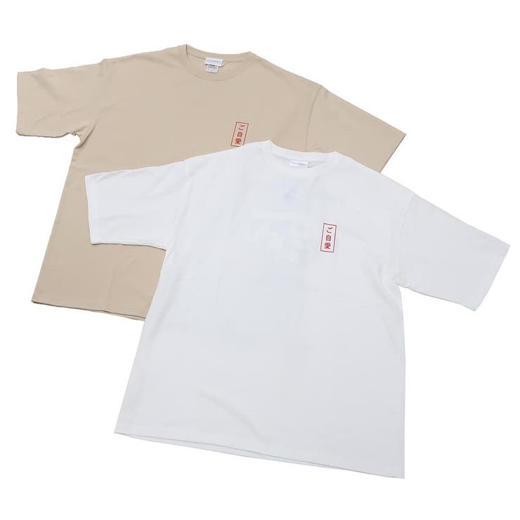 シナモロール Tシャツ BIG[品番:BREW0158994 シナモロール Tシャツ BIG[品番:BREW0158994