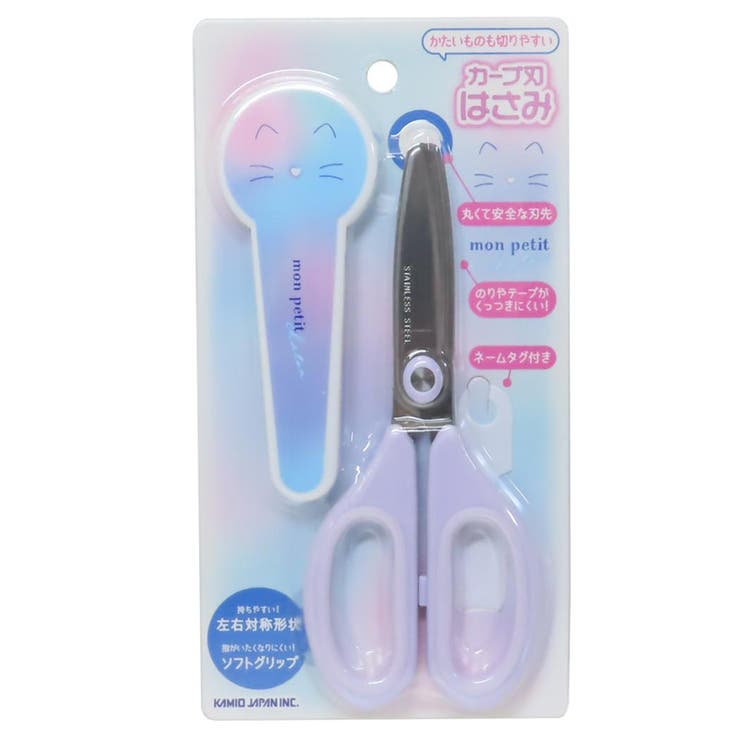 モンプチシャトン はさみ キャップケース付きカーブ刃ハサミ | cinemacollection【KIDS】 | 詳細画像4 