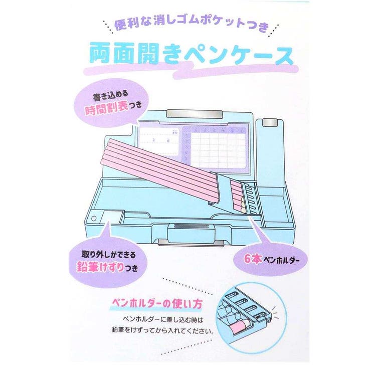 LIKEオルチャン 筆箱 消しゴムポケット付両面開きペンケース | cinemacollection | 詳細画像6 