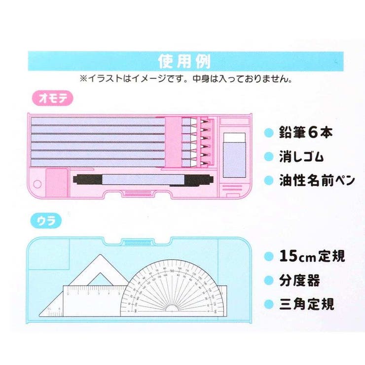 カフェニマル 筆箱 消しゴムポケット付両面開きペンケース | cinemacollection | 詳細画像7 