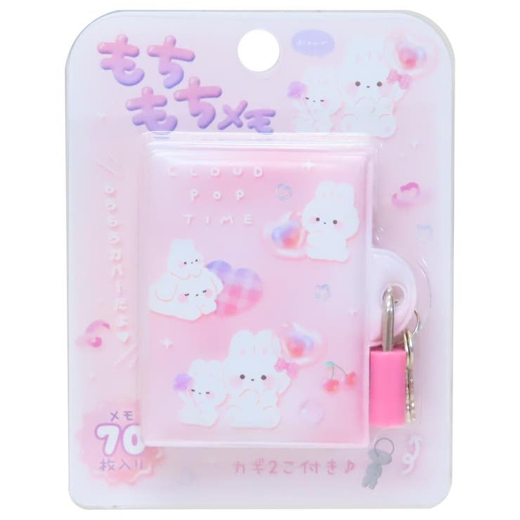 クラウドポップタイム メモ帳 もちもちメモ[品番：BREW0159156