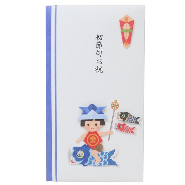 のし袋 初節句祝い祝儀袋 多当折 | cinemacollection【KIDS】 | 詳細画像1 