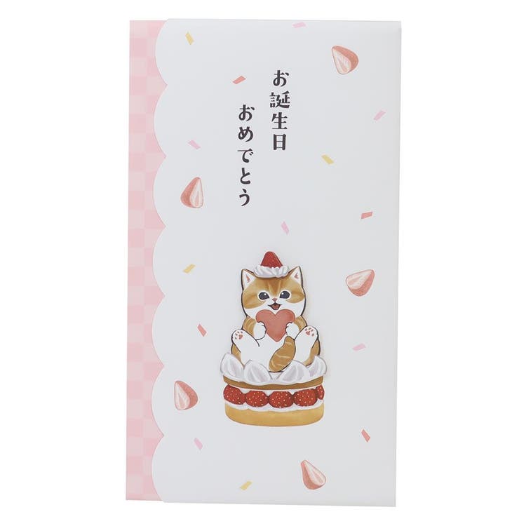 モフサンド のし袋 ハンドメイド祝儀袋 | cinemacollection | 詳細画像1 