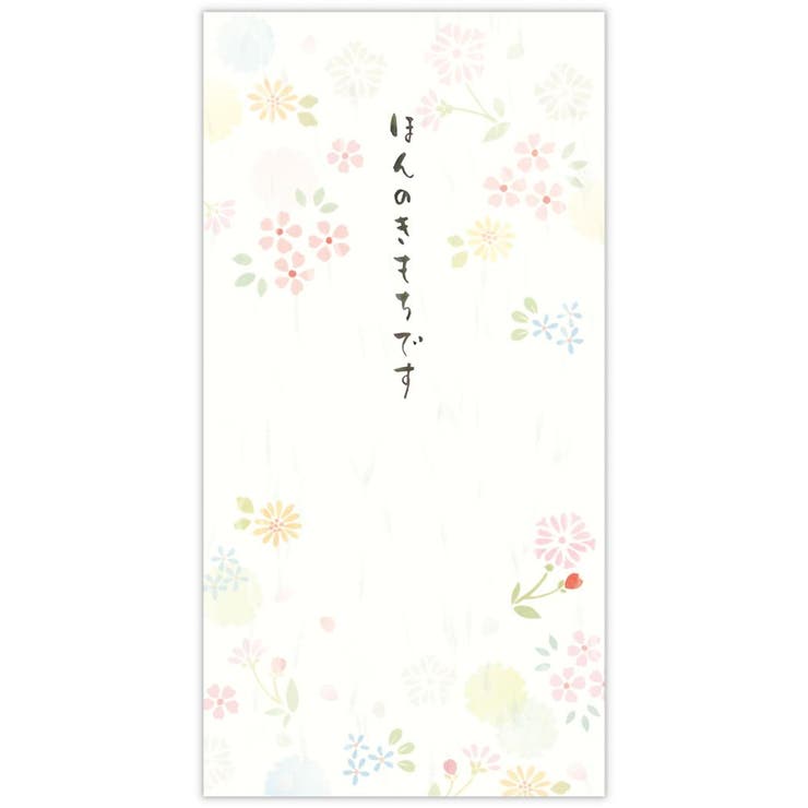 祝儀袋 多目的祝儀袋 3枚入り | cinemacollection | 詳細画像1 
