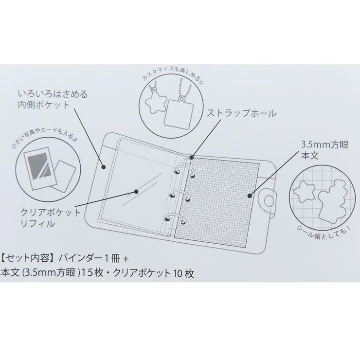 テレタビーズ メモ帳 ミニバインダー | cinemacollection | 詳細画像4 