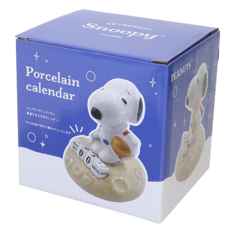 Peanuts® Charlie Brown and Snoopy TV Set Perpetual Calendar｜日本ホールマークのスヌーピー 輸入雑貨・万年カレンダー – 日本ホールマーク公式オンラインストア