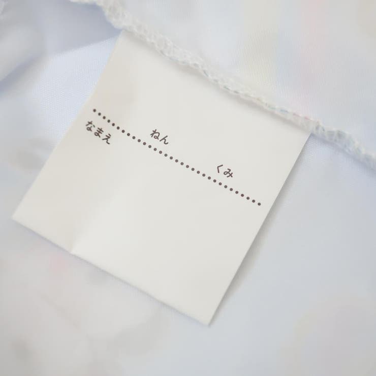 ナップサック 体操服バッグ WITH | cinemacollection【KIDS】 | 詳細画像4 