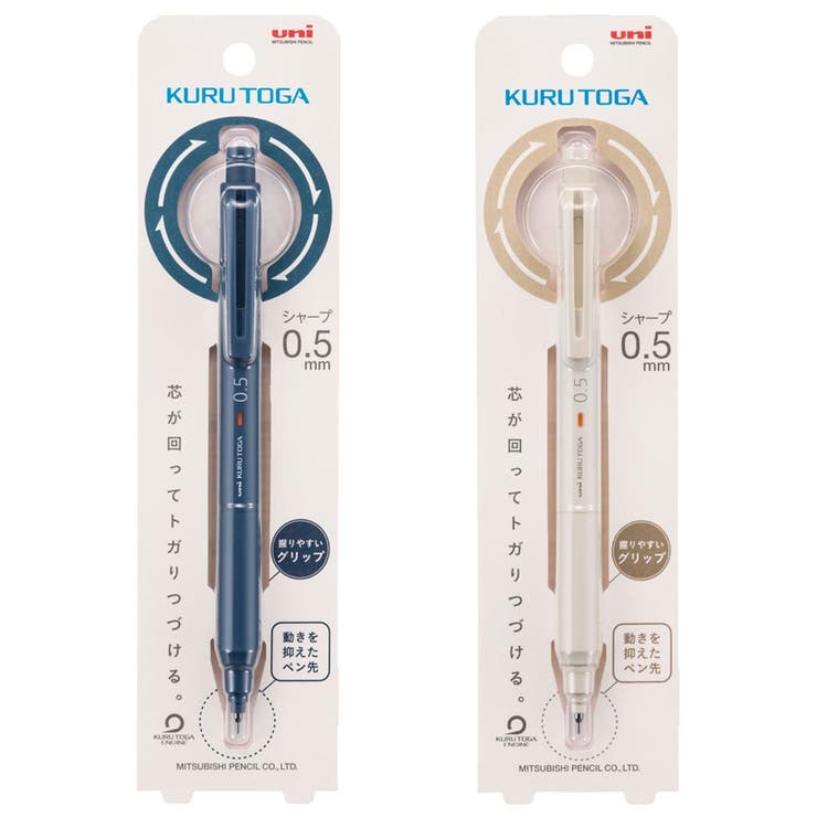 シャープペン クルトガKS 0.5 三菱鉛筆 新学期準備文具 シンプル グッズ | cinemacollection | 詳細画像2 