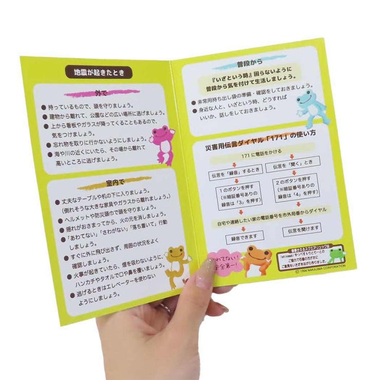 かえるのピクルス デイパック スクエアリュック | cinemacollection | 詳細画像9 