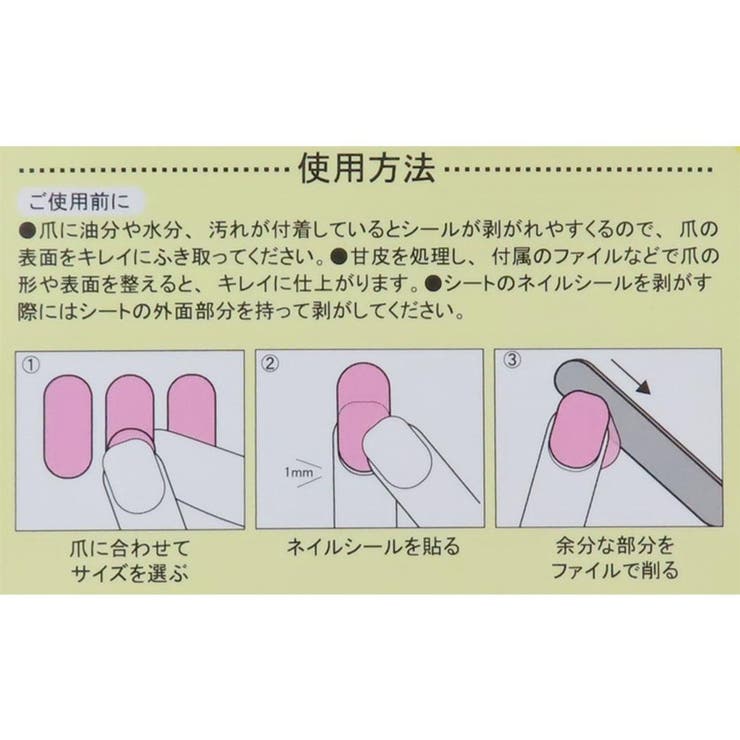 チロルチョコ コスメ雑貨 ネイルシール | cinemacollection | 詳細画像3 
