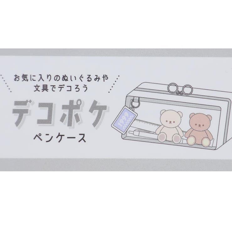 ペンポーチ デコポケペンケース シグナルダイアリー | cinemacollection | 詳細画像4 