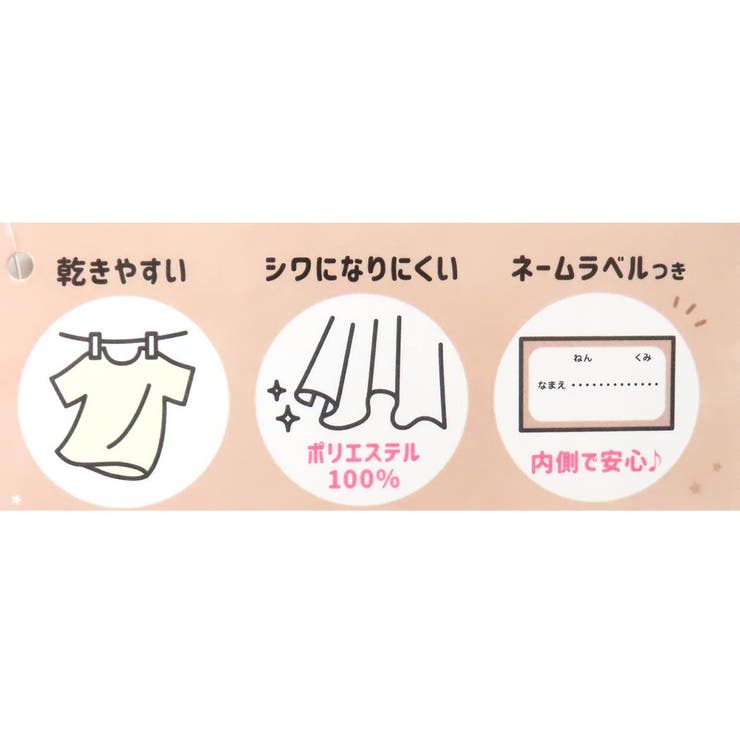 シューズバッグ 運動靴かばん モノクローム | cinemacollection【KIDS】 | 詳細画像4 