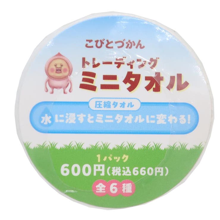 こびとづかん ハンドタオル トレーディングミニタオル[品番