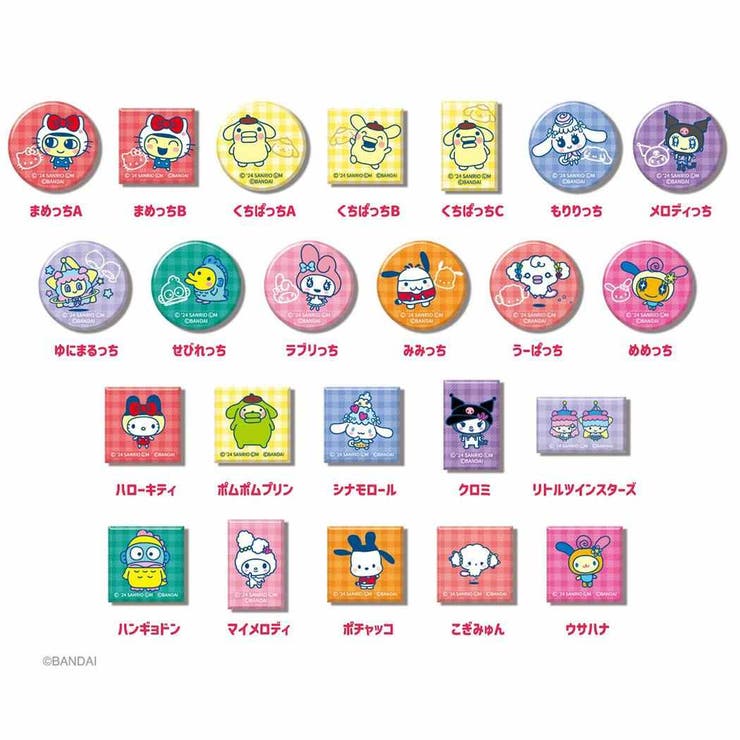たまごっちxサンリオキャラクターズ 缶バッジ あれこれぷちCANバッジ