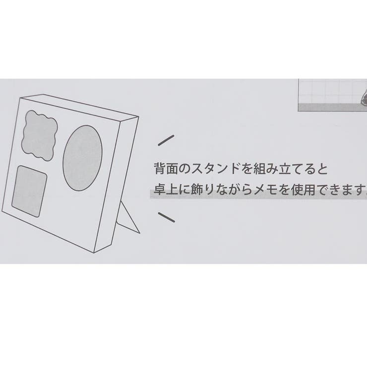 スヌーピー メモ帳 BOX入りメモ[品番：BREW0161291]｜cinemacollection