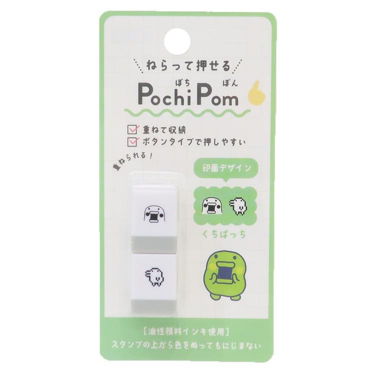 たまごっち スタンプ  POCHIPOM[品番：BREW0161326]｜cinemacollection（シネマコレクション）のファッション通販｜SHOPLIST（ショップリスト）