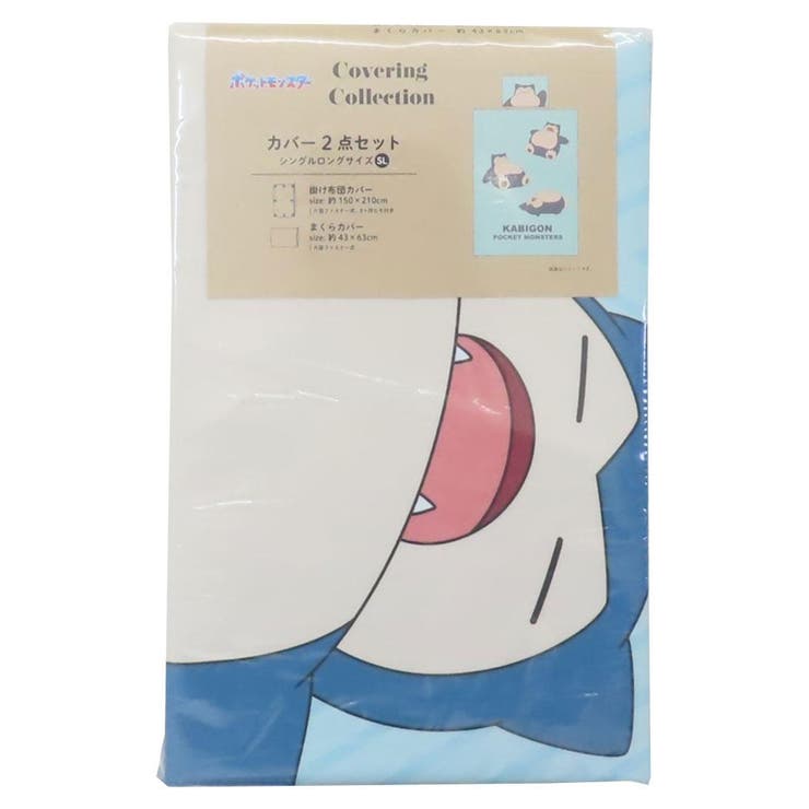 ポケットモンスター 寝具 掛布団＆枕カバー | cinemacollection | 詳細画像1 