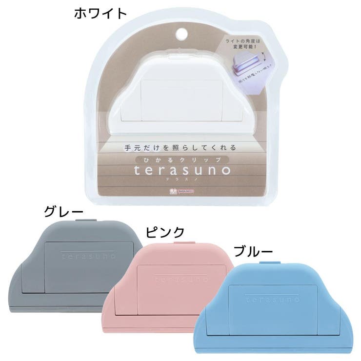 クリップ ひかるクリップ terasuno | cinemacollection | 詳細画像1 