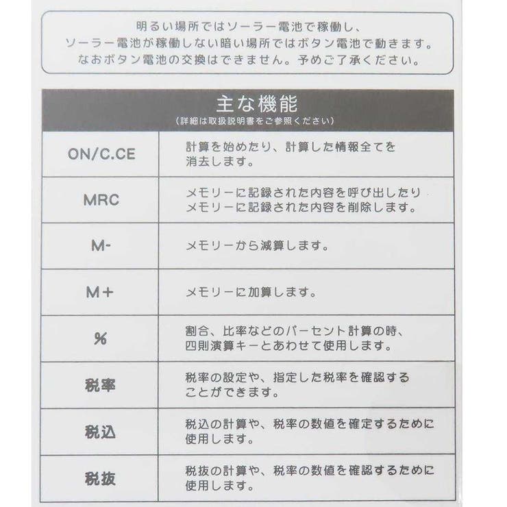 スヌーピー 電卓 マスコット電卓 | cinemacollection | 詳細画像6 