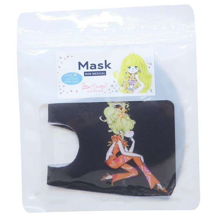 水森亜土 衛生用品 ウレタンマスク | cinemacollection | 詳細画像3 