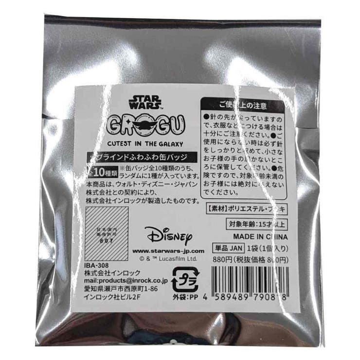 スターウォーズ 缶バッジ ブラインドふわふわ缶バッジ[品番