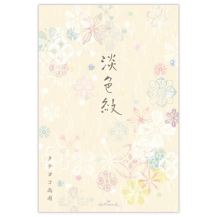 ポストカード ハガキ箋 淡色紋 | cinemacollection | 詳細画像2 