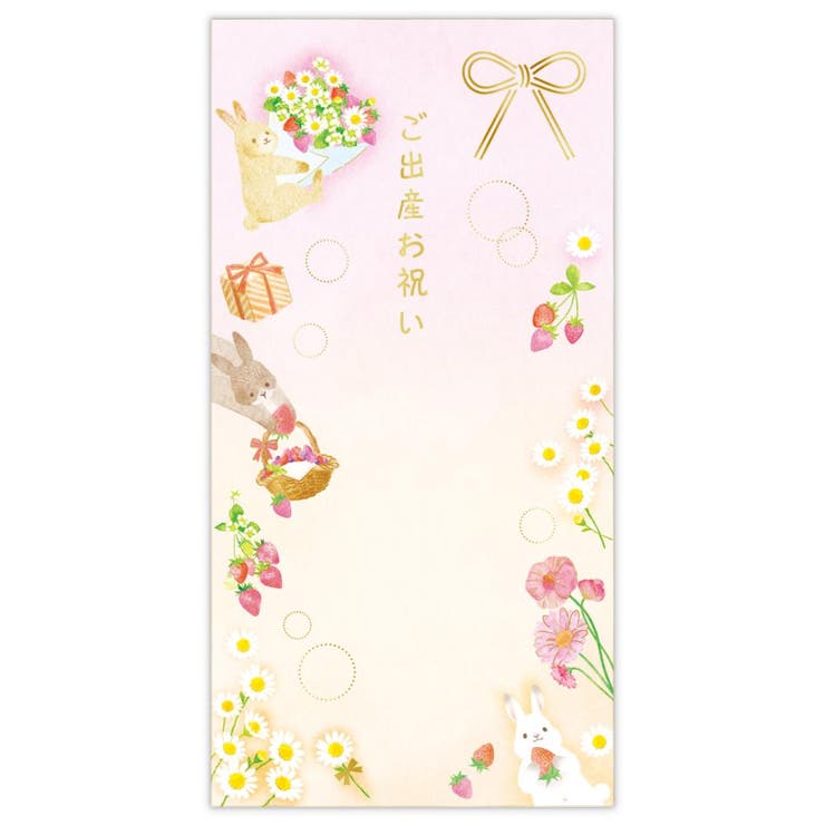祝儀袋 御出産御祝 封筒 | cinemacollection | 詳細画像1 
