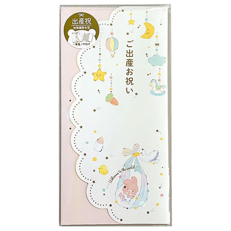 祝儀袋 金封 封筒タイプ | cinemacollection | 詳細画像1 
