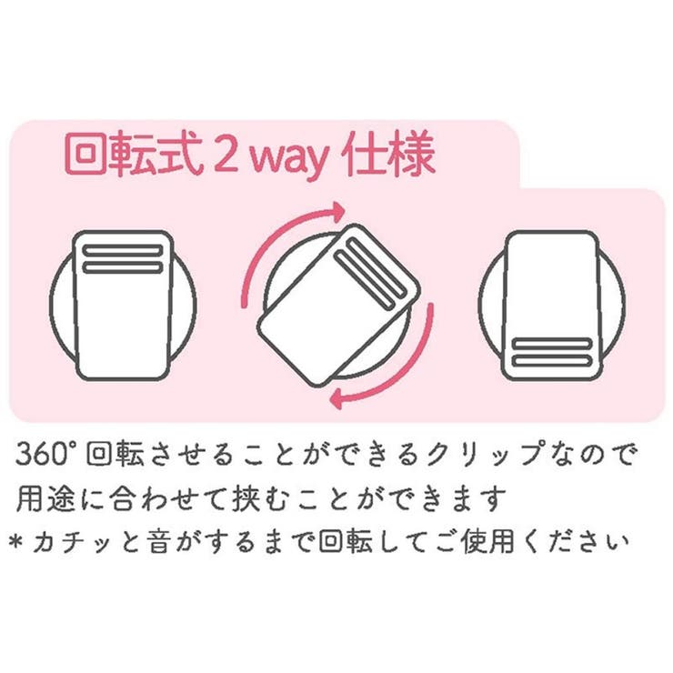 飴ノ森ふみか クリップ アクリルクリップ | cinemacollection | 詳細画像2 
