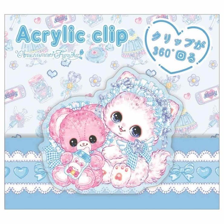 飴ノ森ふみか クリップ アクリルクリップ[品番：BREW0163526