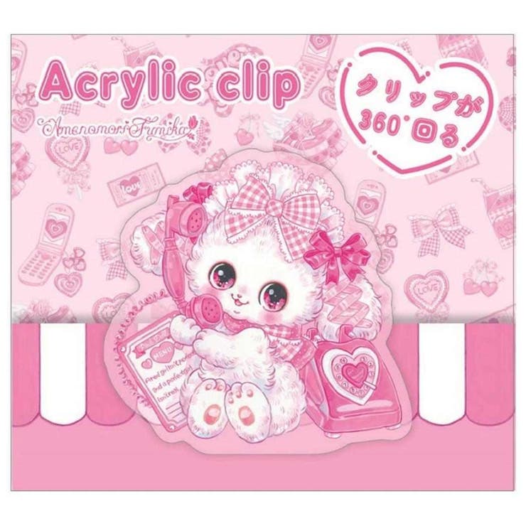 飴ノ森ふみか クリップ アクリルクリップ[品番：BREW0163527