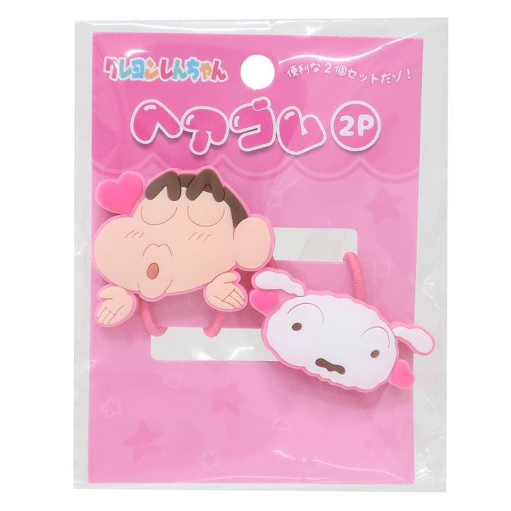 クレヨンしんちゃん ヘアアクセ ヘアゴム2P | cinemacollection | 詳細画像1 