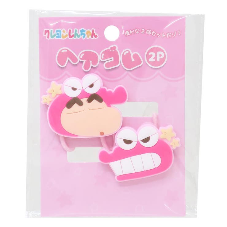 クレヨンしんちゃん ヘアアクセ ヘアゴム2P | cinemacollection | 詳細画像1 