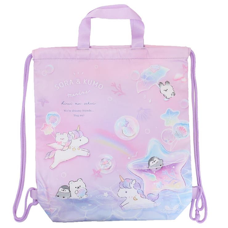 ナップサック 体操服BAG そらあんどくも[品番：BREW0162911
