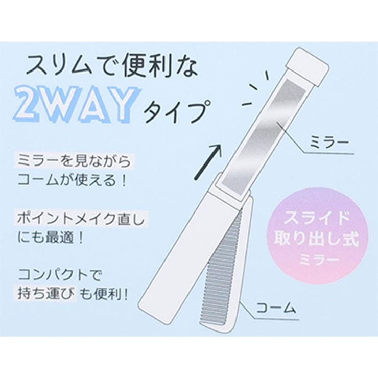 マーブルコスメ 手鏡＆くし スライドミラー＆コーム | cinemacollection | 詳細画像3 