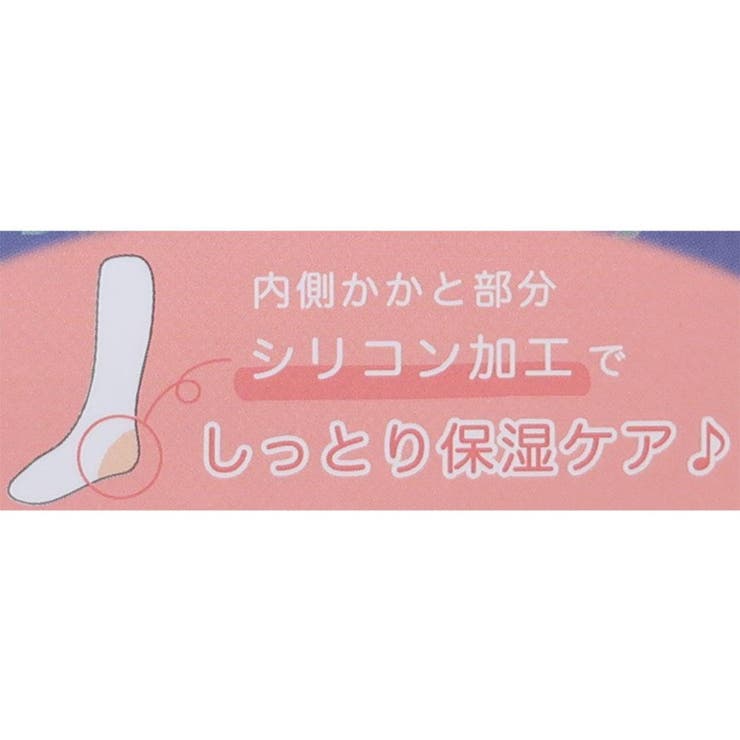 スヤスー 女性用防寒室内靴下 かかと保湿ぽかぽか靴下 | cinemacollection | 詳細画像3 