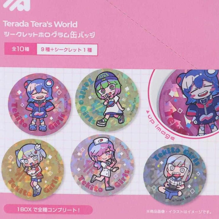 寺田てら 缶バッジ シークレットホログラムカンバッジ | cinemacollection | 詳細画像3 