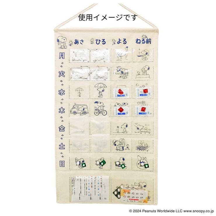 スヌーピー 壁掛けカレンダー おくすりカレンダー | cinemacollection | 詳細画像2 