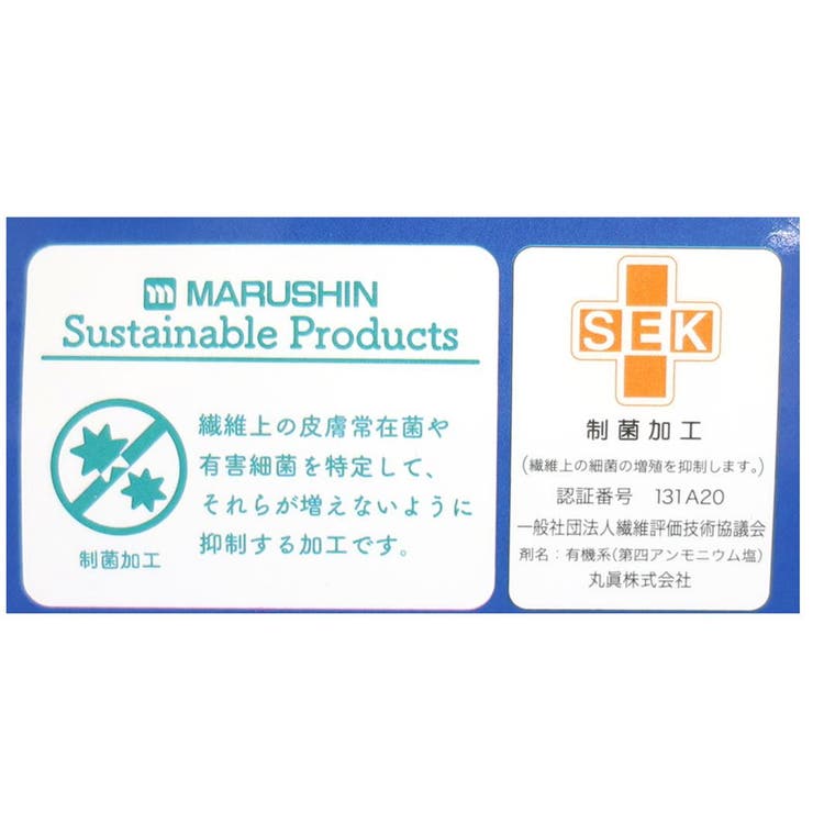 しままる ミニタオル しままるといっしょ | cinemacollection | 詳細画像4 