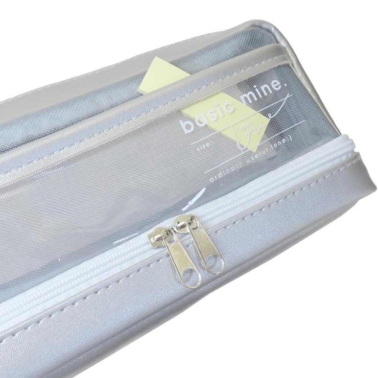 ペンケース メッシュボトムポケットペンポーチ ベーシックマイン[品番